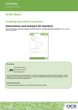 Creating equations activity