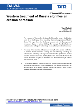 Western treatment of Russia signifies an erosion of reason