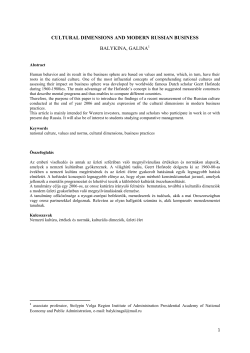 cultural dimensions and modern russian business balykina, galina