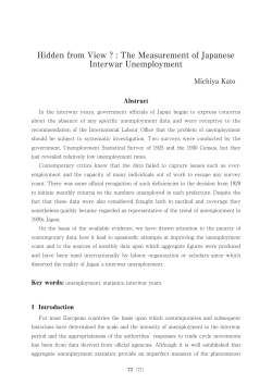 The Measurement of Japanese Interwar Unemployment