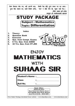 Exercise # 1 - teko classes bhopal
