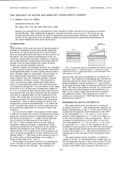THE VISCOSITY OF WATER AND MERCURY UNDER SHOCK