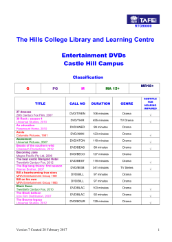 Entertainment DVDs