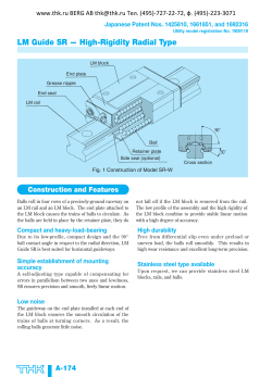 LM Guide SR &mdash; High-Rigidity Radial Type