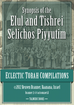 SYNOPSIS OF THE ELUL AND TISHREI