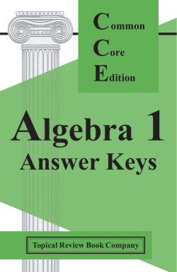 Alg1Key2014 VIEW ONLY