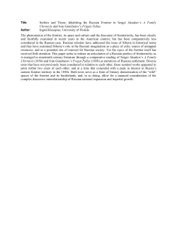 Title: Settlers and Titans: Inhabiting the Russian Frontier in Sergei