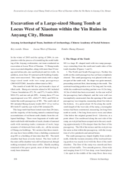 Excavation of a Large-sized Shang Tomb at Locus West of Xiaotun