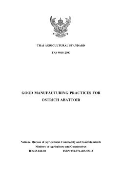 GOOD MANUFACTURING PRACTICES FOR OSTRICH ABATTOIR
