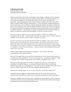 A Blessing Onto Itself Shemini Atzeret 5767 by Rabbi Shmuel