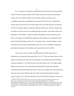 Erythrean Sea Trade - Western Oregon University