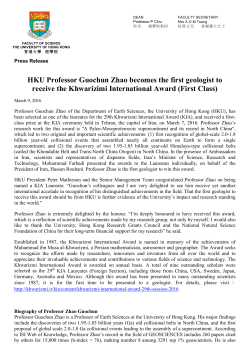 HKU Professor Guochun Zhao becomes the first geologist to receive