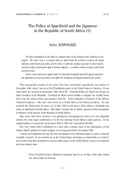 The Policy of Apartheid and the Japanese in the Republic of South