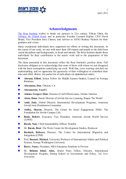 Acknowledgments - reut