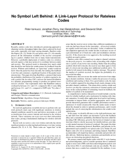 No symbol left behind: a link-layer protocol for rateless codes