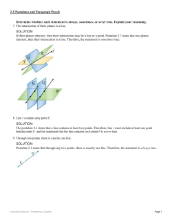 Determine whether each statement is always