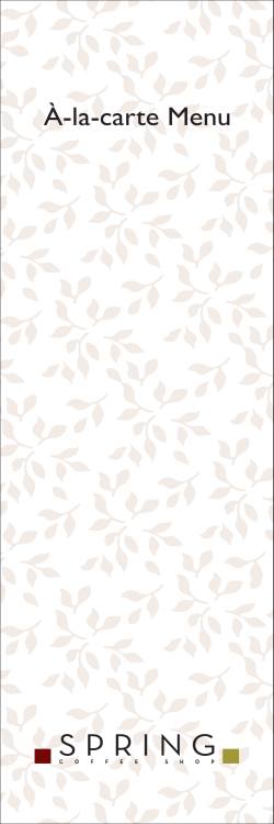 &Agrave;-la-carte Menu