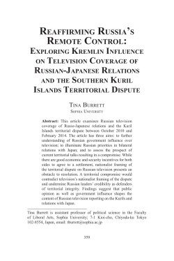 Reaffirming Russia`s Remote Control: Exploring Kremlin Influence