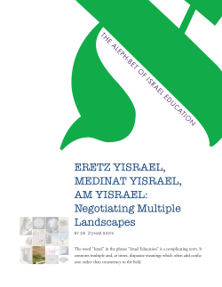 ERETZ YISRAEL, MEDINAT YISRAEL, AM YISRAEL