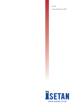 Isetan Annual Report 2005