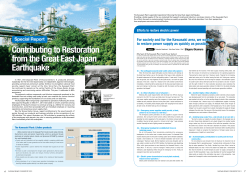 Special Report Contributing to Restoration from the Great East