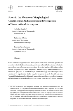 Stress in the Absence of Morphological Conditioning