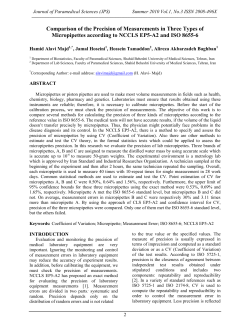 Comparison of the Precision of Measurements in Three
