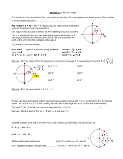 y = r sin θ csc θ = 1 / y, y ≠ 0 x = r cos θ sec θ = 1 / x, x ≠ 0 cot θ = x