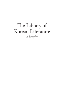 The Library of Korean Literature