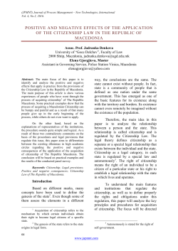 positive and negative еffects of the application of the citizenship law