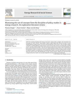 Illustrating the use of concepts from the discipline of policy studies in