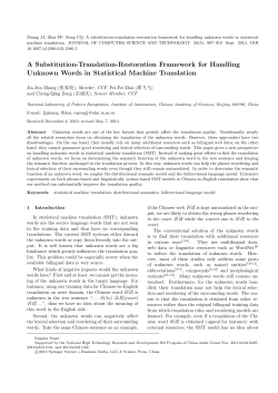 A Substitution-Translation-Restoration Framework for Handling