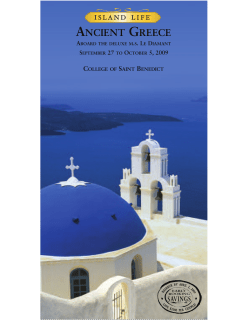 ancient greece - College of Saint Benedict