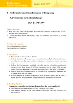 Political and institutional changes