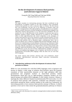 On the development of sentence final particles (and utterance tags