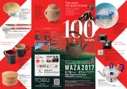 Traditional Crafts Exhibition WAZA2017 2/16(Thu.)