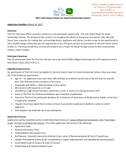 2017 John Deere Power for Good Scholarship Contest
