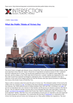 Save as PDF - Intersection Project