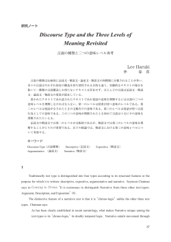 Discourse Type and the Three Levels of Meaning Revisited