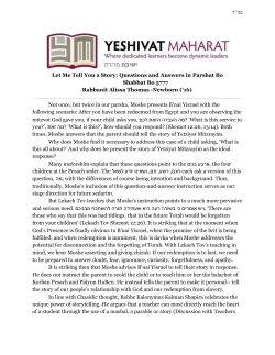 Let Me Tell You a Story: Questions and Answers