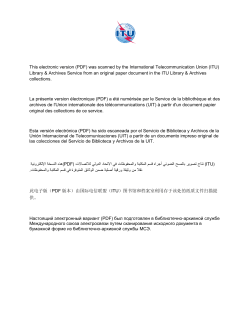 Liste des participants CMR-95 (Gen&egrave;ve, 1995)