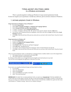 TYPING ANCIENT (POLYTONIC) GREEK in a Windows