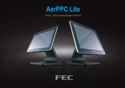 FEC AerPPC Lite Brochure