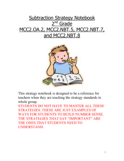 Subtraction Strategy for 2nd Grade