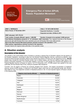Russia: Population Movement