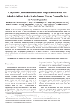 Comparative Characteristics of the Home Ranges of Domestic and