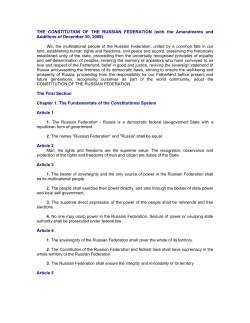 THE CONSTITUTION OF THE RUSSIAN FEDERATION