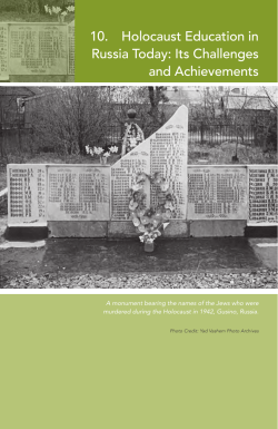Holocaust Education in Russia Today