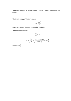 The kinetic energy of an 1800-kg truck is 7.2 &times; 105 J. What is the