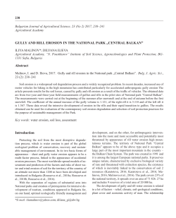 GULLY AND RILL EROSION IN THE NATIONAL PARK &bdquo;CENTRAL